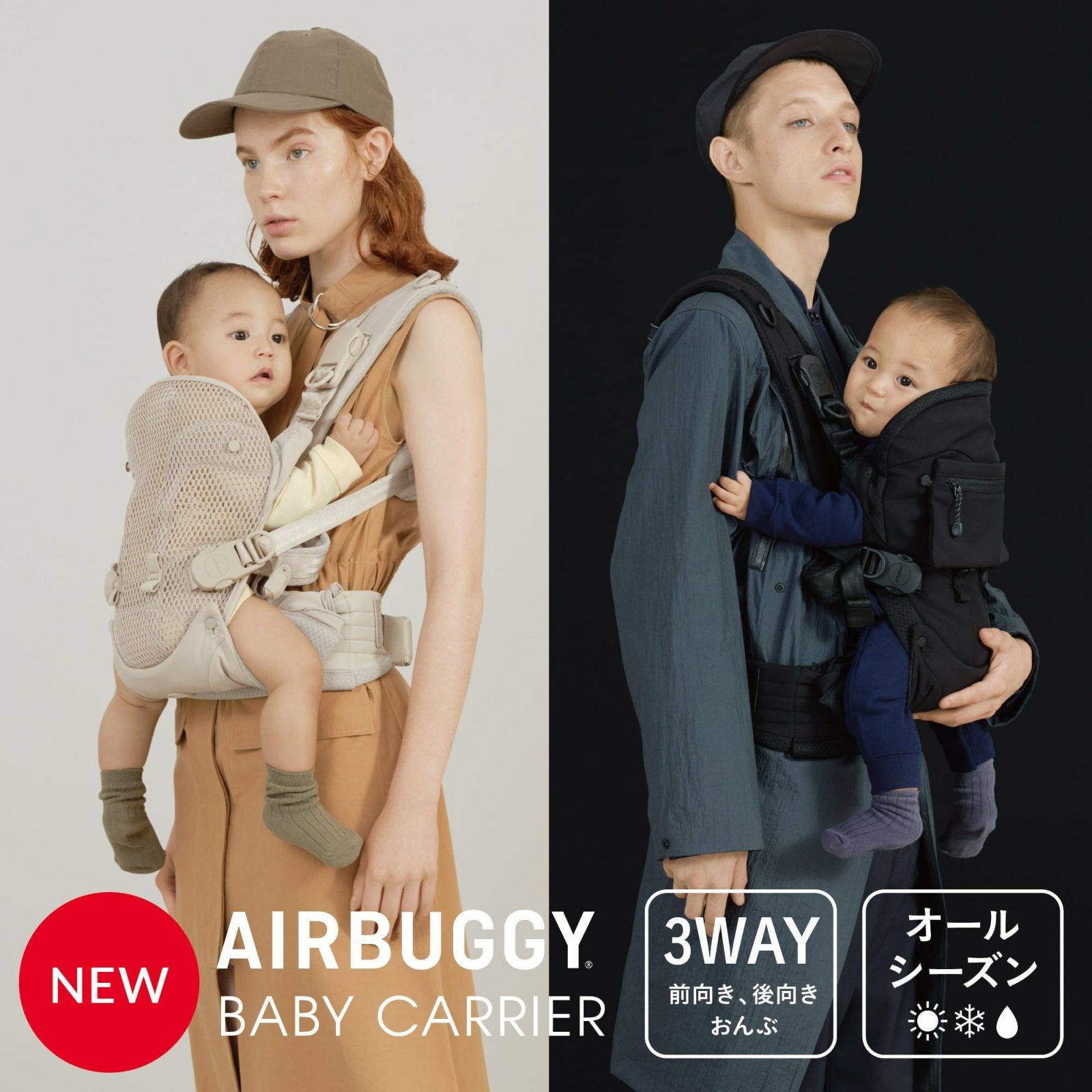 BABY | エアバギー公式オンラインストア[AIRBUGGY Official OnlineStore]