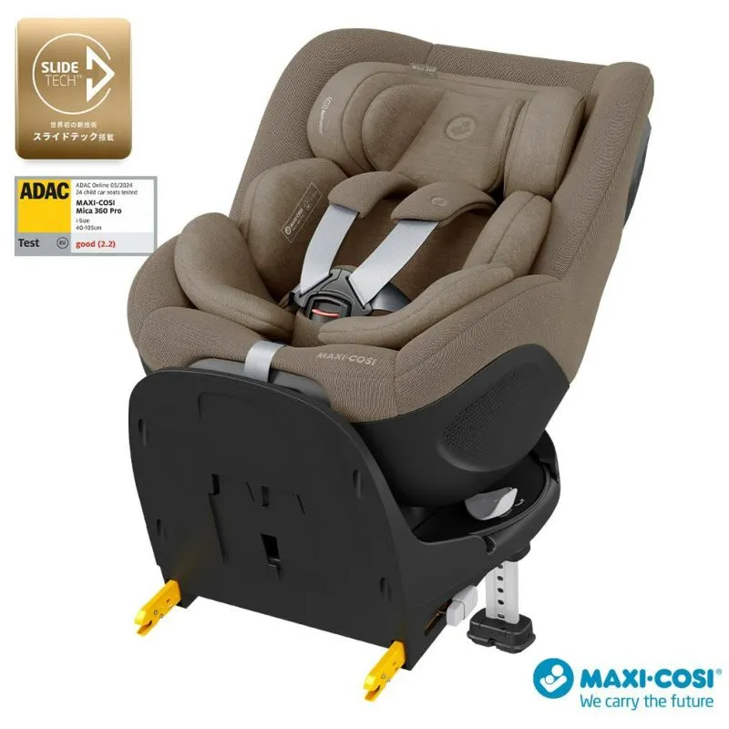 MAXI-COSI（マキシコシ） | エアバギー公式オンラインストア[AIRBUGGY