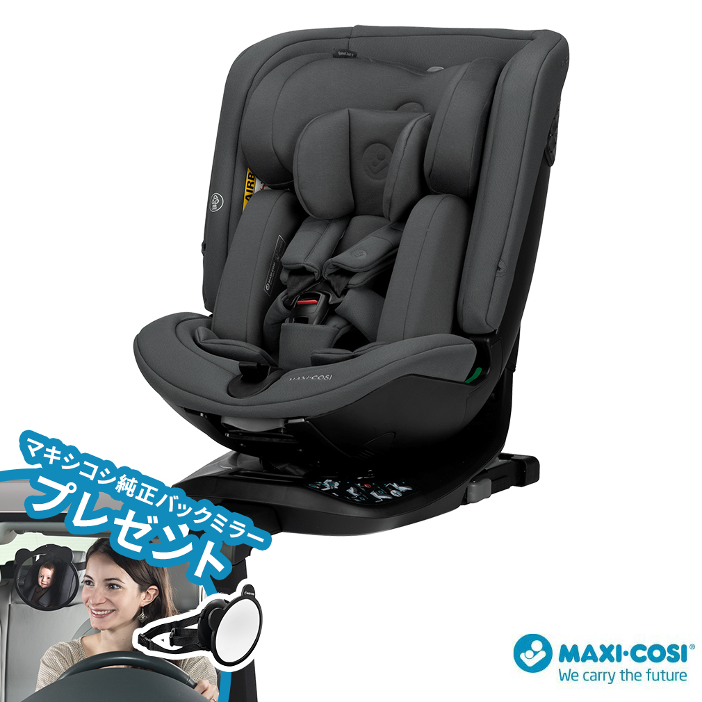 マキシコシ ベビーシート＋ISOFIXベース＋ベビーカー 3点セット 楽天市場】【公式】新生児からすぐに使える 3点セット エアバギー ココ
