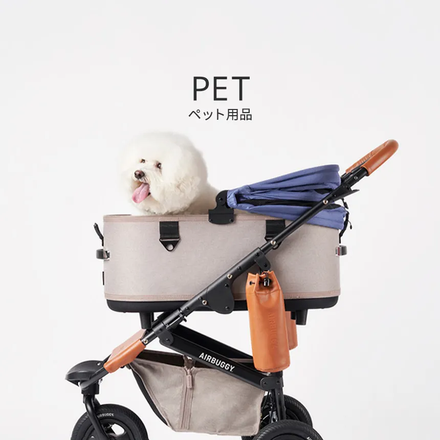 PET | エアバギー公式オンラインストア[AIRBUGGY Official OnlineStore]