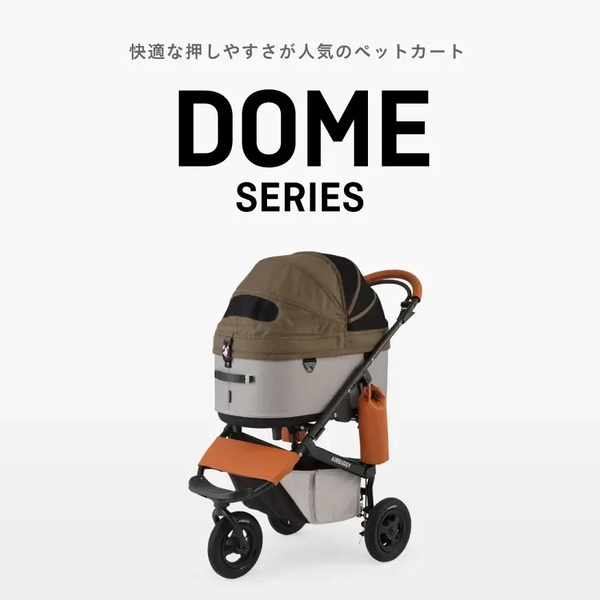 PET | エアバギー公式オンラインストア[AIRBUGGY Official OnlineStore]