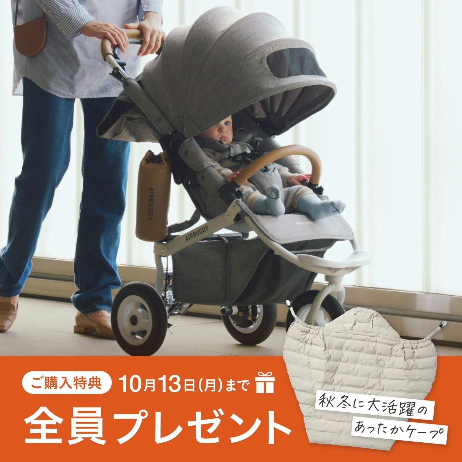 ♡AGA♡エアバギー　ココブレーキEX 専用マット付き ♡AGA様専用♡エアバギー ココブレーキEX 専用マット付き