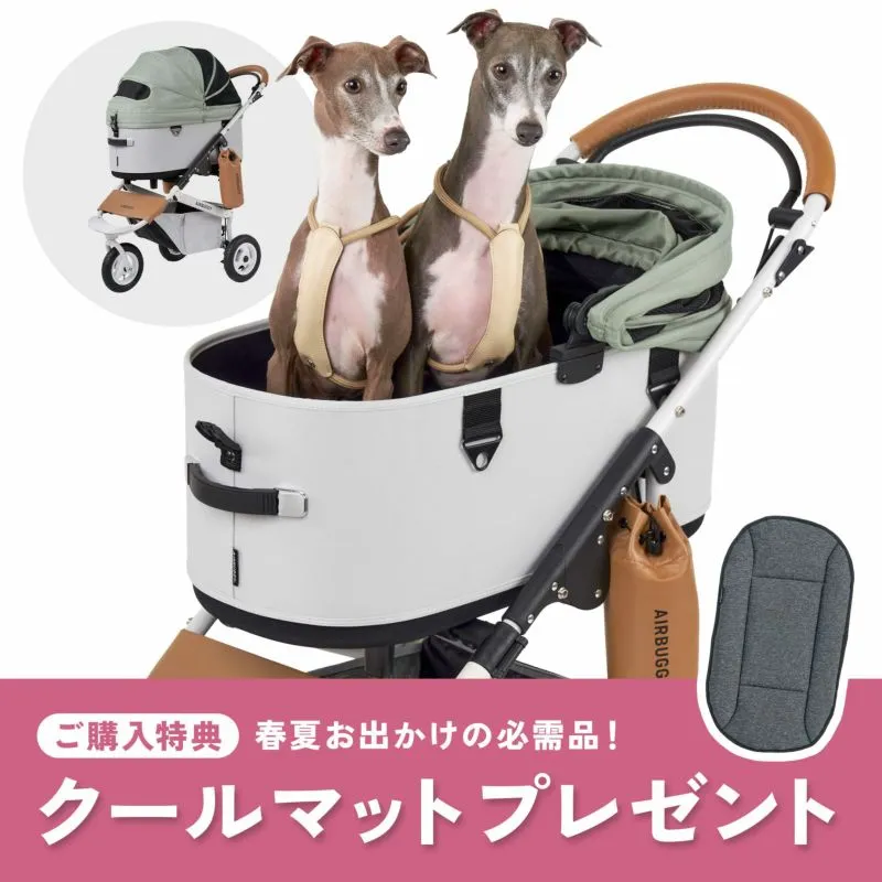 ペットカート | エアバギー公式オンラインストア[AIRBUGGY Official
