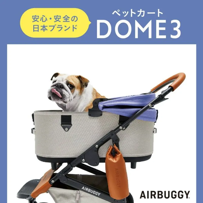 AIR BUGGY for dog Twinkle マンダリンブラザーズ - 犬用品