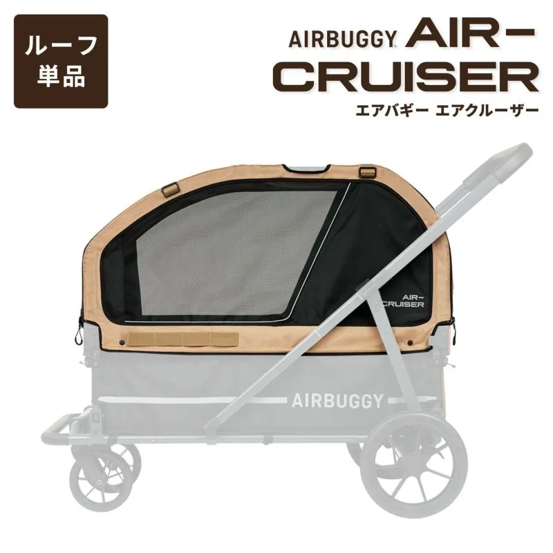 Air Buggy for Dog2　コットのみ　ルーフ2種+マット　バック付き 楽天市場】エアバギー ドーム2 コット単品 Mサイズ [耐荷重15kg
