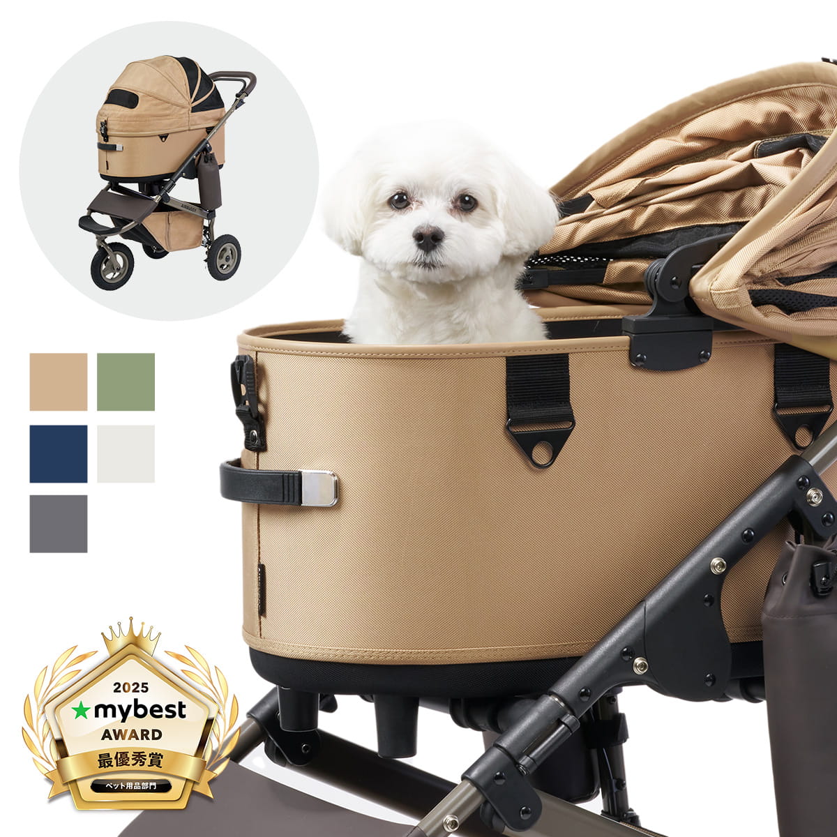 AirBuggy 犬用カート ブラウン メッシュカバー付き PET | エアバギー公式オンラインストア[AIRBUGGY Official OnlineStore]