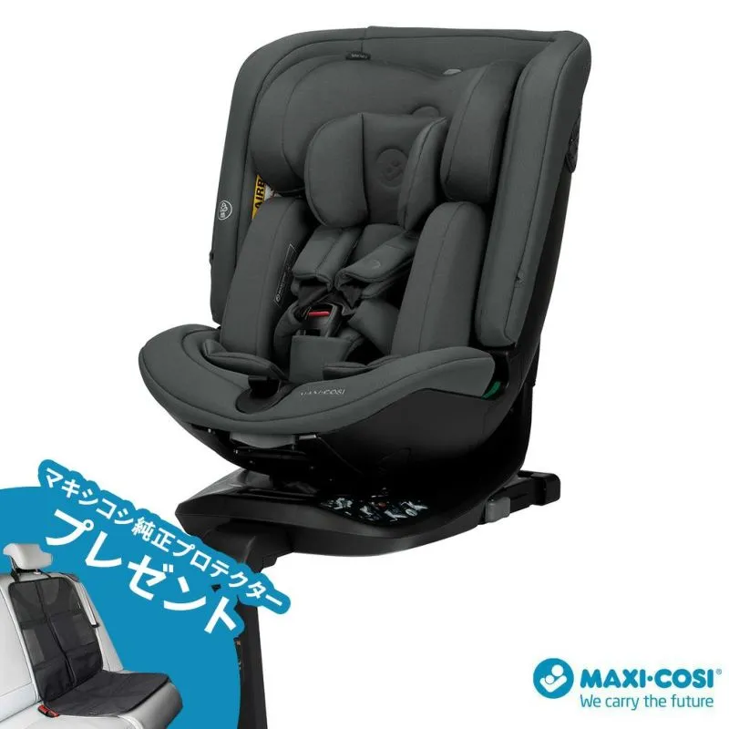 MAXI-COSI（マキシコシ） | エアバギー公式オンラインストア[AIRBUGGY