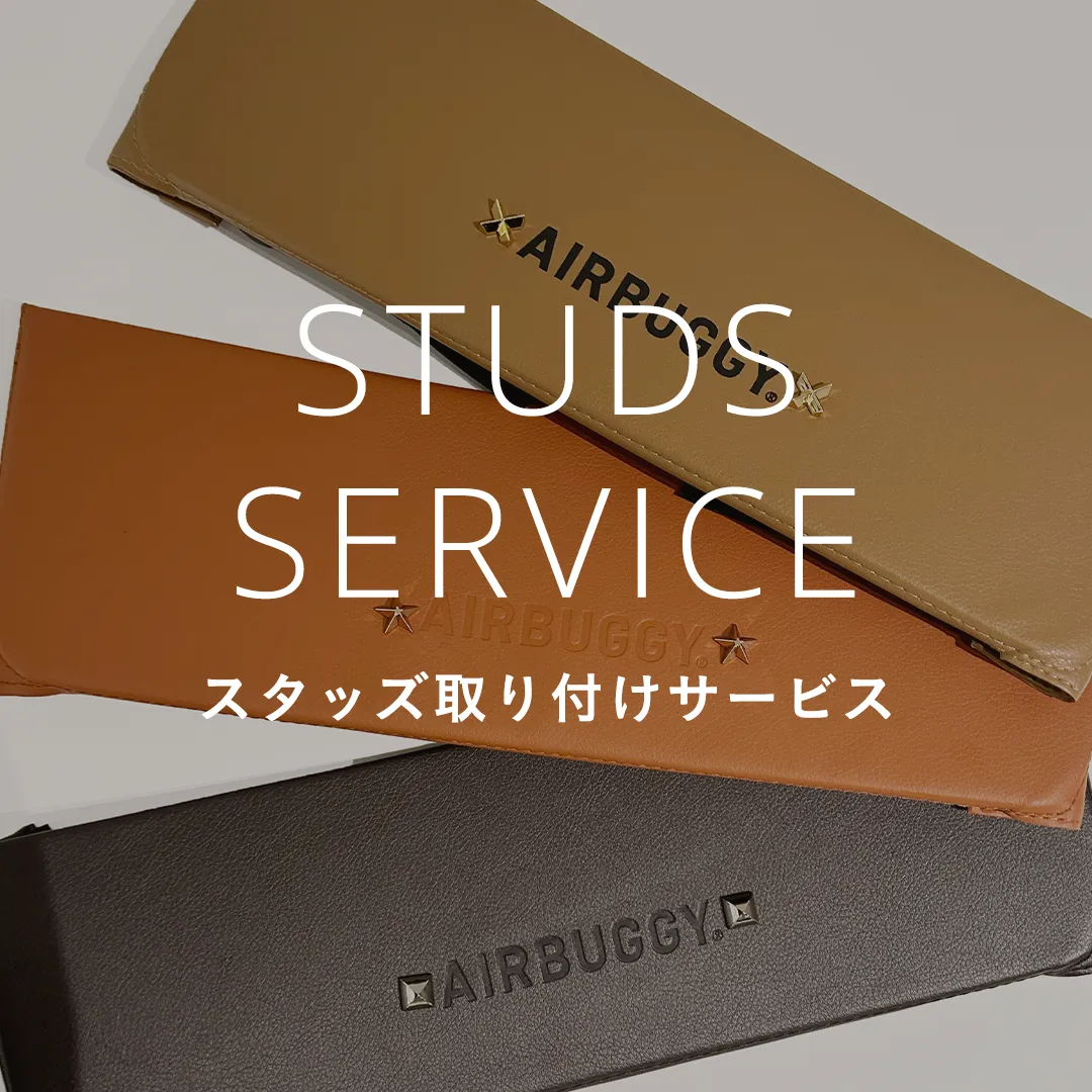 タッズ取り付けサービス