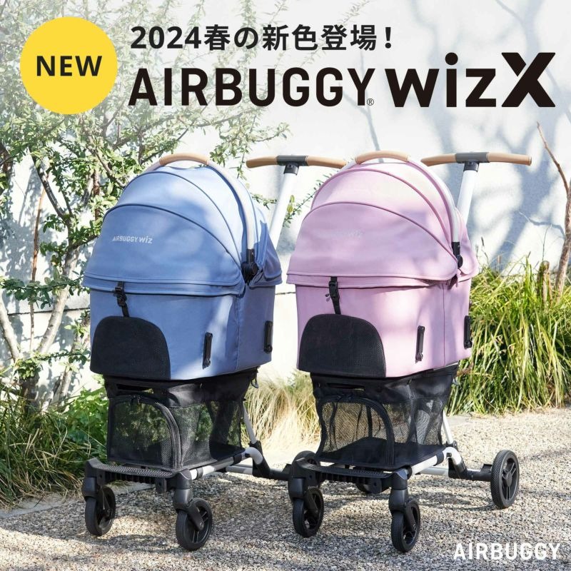 lonlon様専用エアーバギー1 ベビーカー、チャイルドシートは lonlon様専用エアーバギー1 ベビーカー、チャイルドシートは