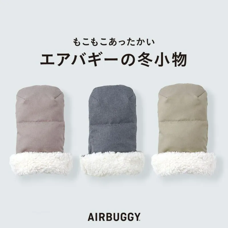 ベビーカーオプション | エアバギー公式オンラインストア[AIRBUGGY Official OnlineStore]