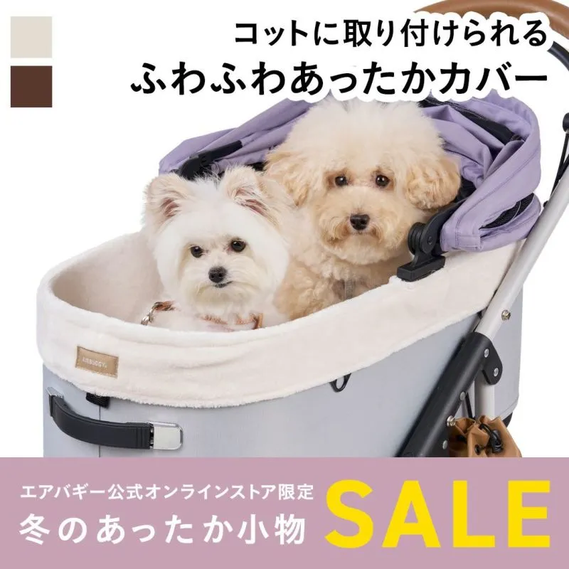ペットカートオプション | エアバギー公式オンラインストア[AIRBUGGY