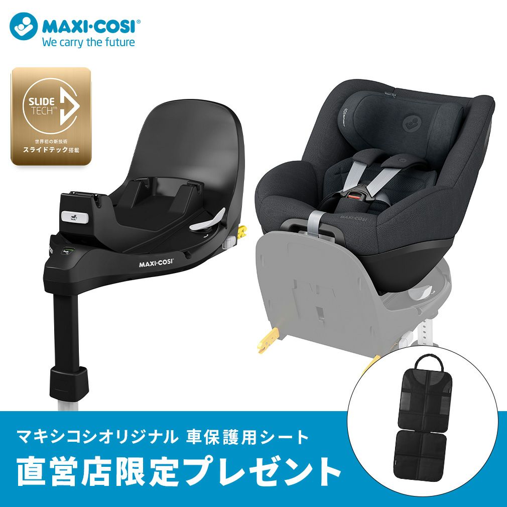 他では買えない／直営店限定商品 | エアバギー公式オンラインストア