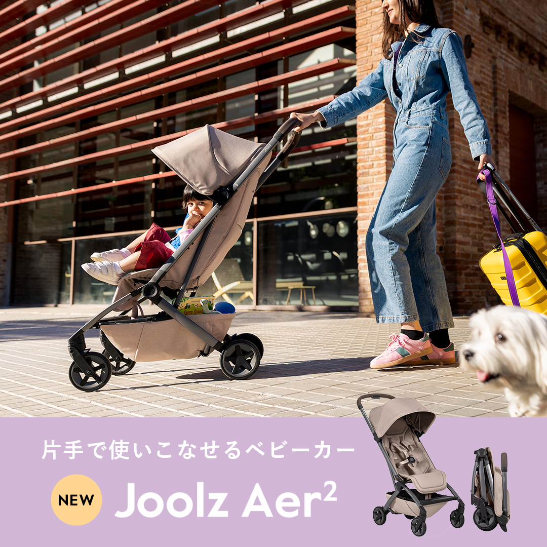 ジュールズ　エアツー
