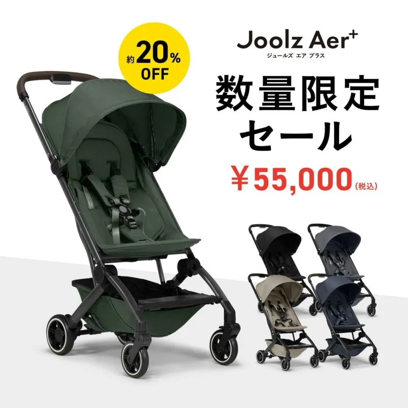 【6月限定販売】AIRBUGGY ベビーカー AIRBUGGY（エアバギー） ベビーカー A型 新生児 ココブレーキ フロム