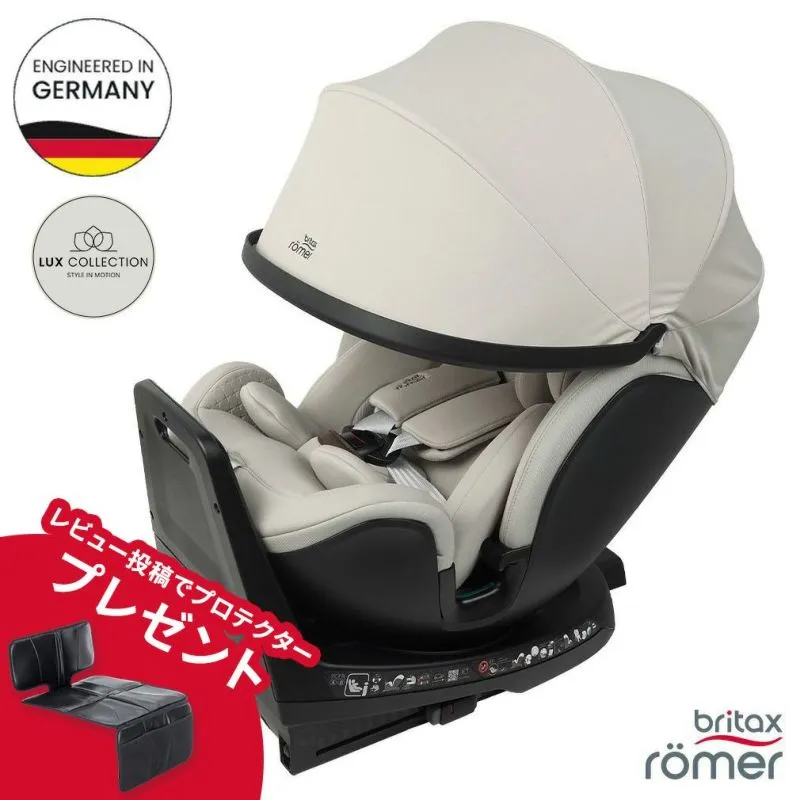 BRITAX ROMER（ブリタックスレーマー） | エアバギー公式オンライン