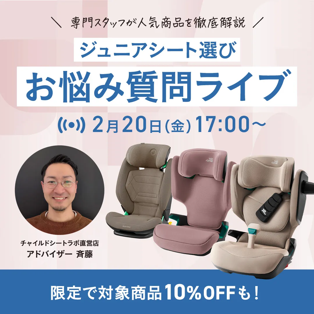 ライブショッピング