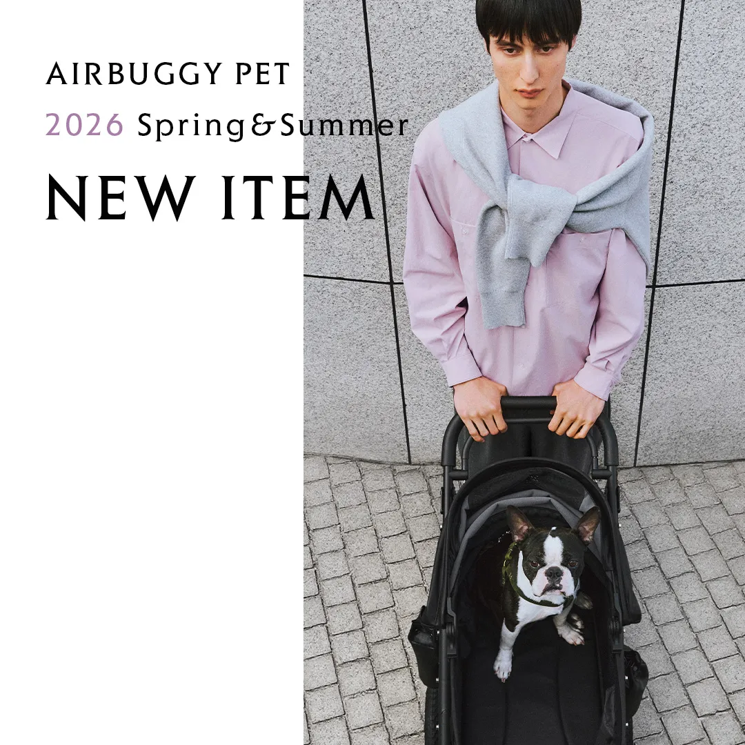 2026 AIRBUGGY PET 春夏新商品