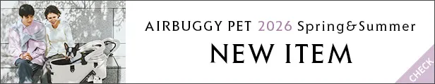 2026 AIRBUGGY PET 春夏新商品