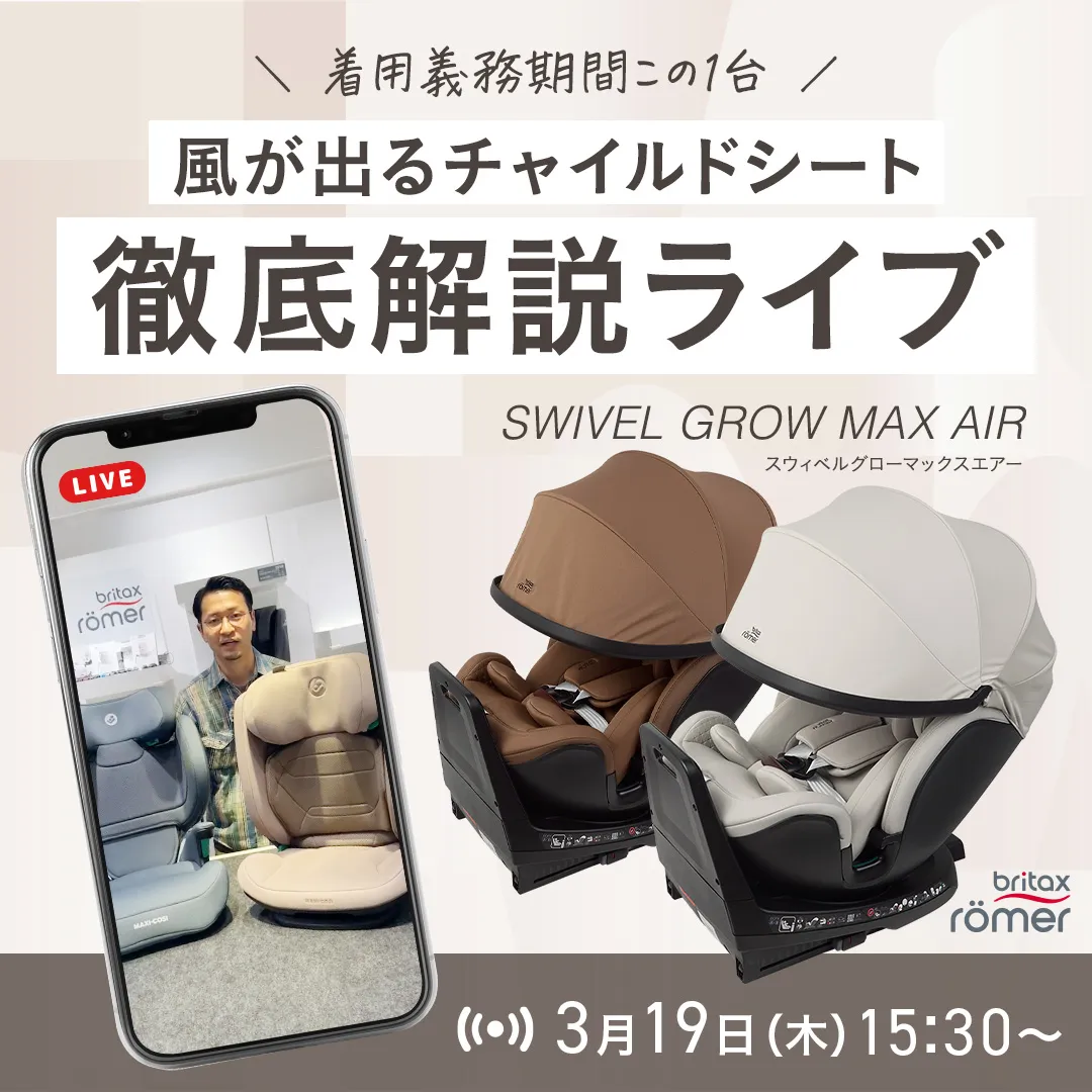 ライブショッピング