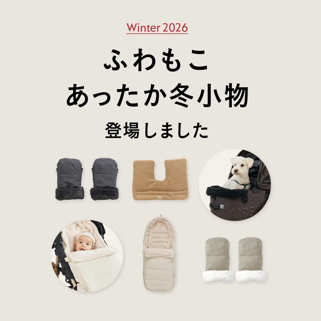 交換パーツ