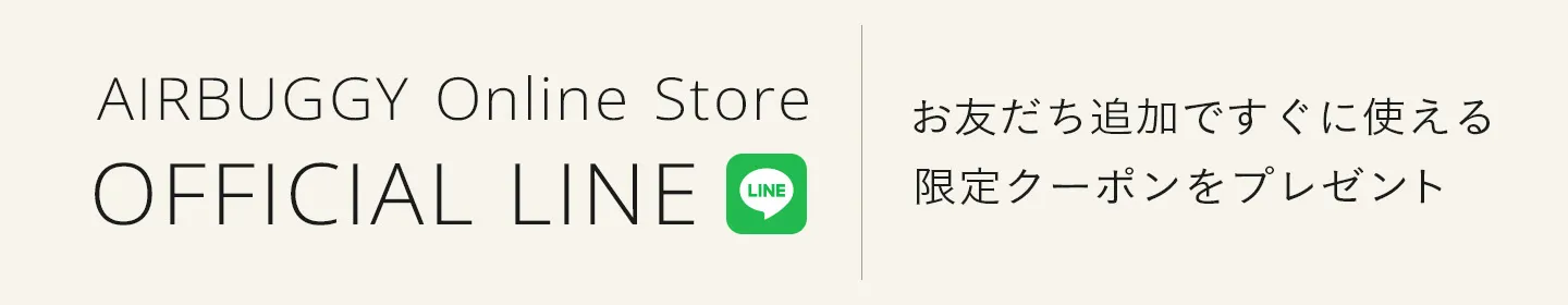 LINEクーポン